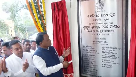 Odisha CM Inaugurates Modern Police Station in Puri, Launches Police Infrastructure Projects Worth ₹195 Crore